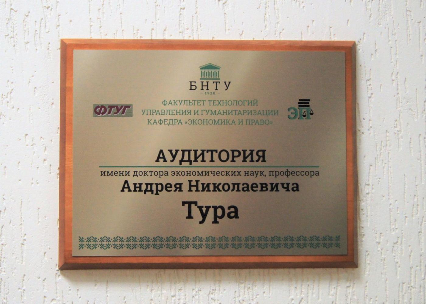Вспоминаем своих героев